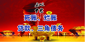 平湖要债公司